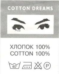 Гарантия качества Cotton-Dreams. Фото 1