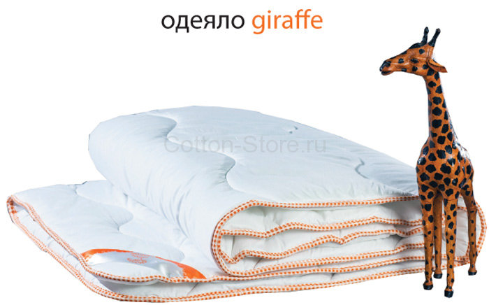 Одеяло Giraffe (жираф) стёганое всесезонное 140x205
