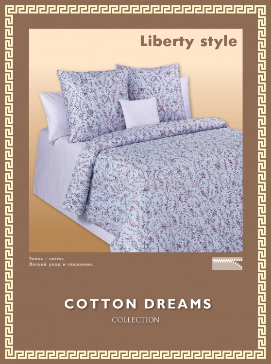 Постельное белье Cotton-Dreams Liberty style