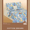 Постельное белье Cotton-Dreams Kiwanuka -7351