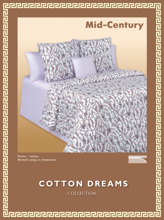 Постельное белье Cotton-Dreams Mid-Century