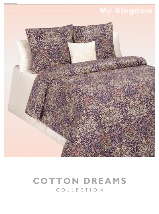 Постельное белье Cotton-Dreams My Kingdom